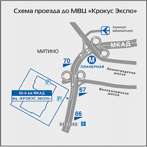 Показать карту где находится крокус сити холл. Крокус Экспо Москва станция метро. Метро Мякинино Крокус Экспо. Крокус Экспо метро Мякинино на карте. Мякинино до Крокус Экспо.